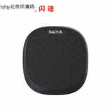 閃迪欣享自動(dòng)備份充電座32G 蘋(píng)果手機(jī)快速充電 iphone數(shù)據(jù)備份