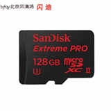 閃迪128g內(nèi)存卡microSDXC存儲卡128G相機無人機行車記錄儀卡
