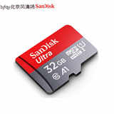 閃迪A1至尊32g手機內(nèi)存卡高速通用儲存卡micro sd卡 tf卡 記憶卡