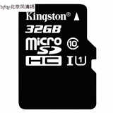 【有車(chē)以后】閃迪32g金士頓三星東芝16g高速內(nèi)存卡SD卡